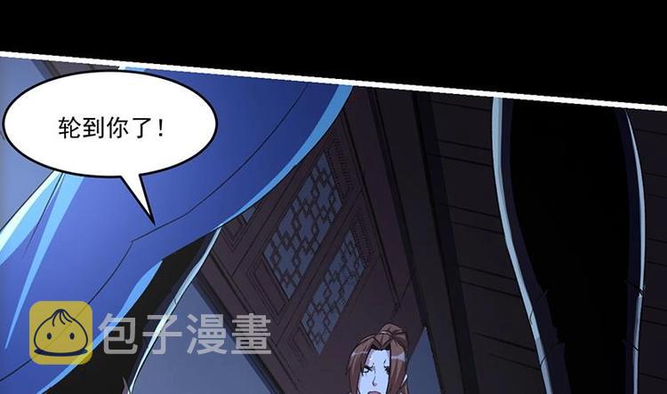 别烦我怎么幽默回复漫画,第12话 比你更狠1图