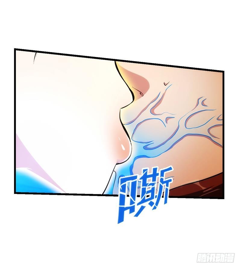 别烦我怎么幽默回复漫画,第52话 激吻我的外挂1图