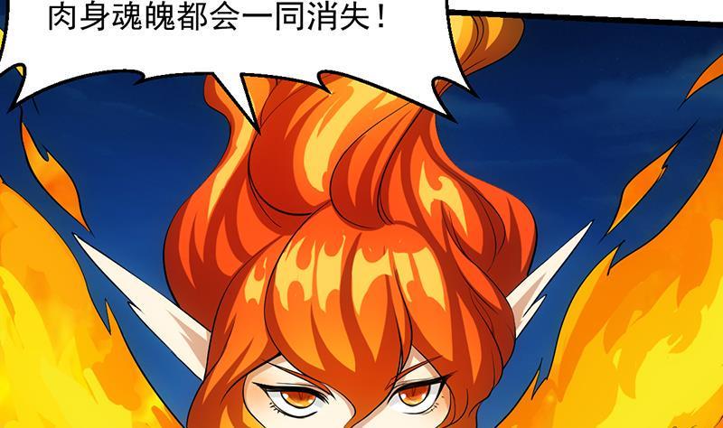 别烦我怎么幽默回复漫画,第107话 意外的救场1图