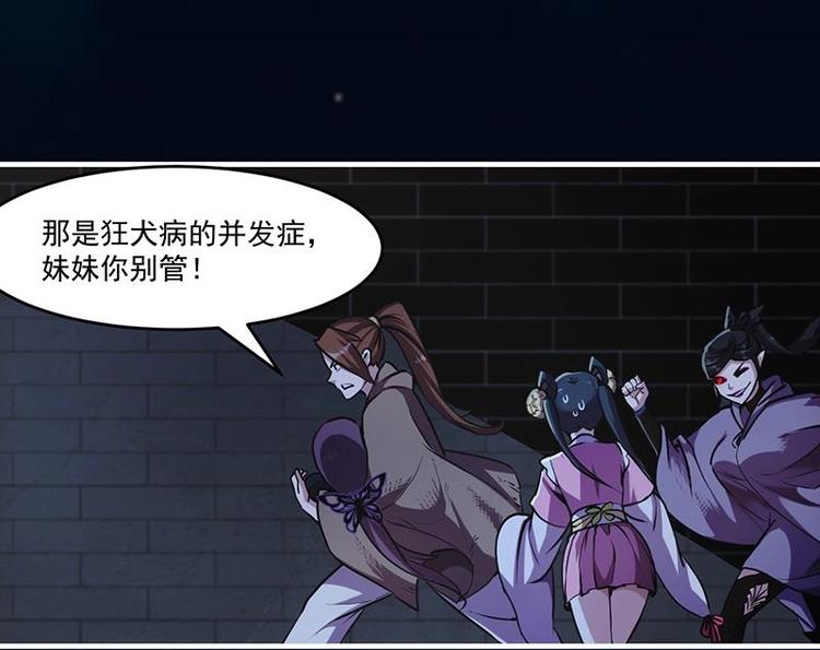 别烦我怎么幽默回复漫画,第30话 特别穷的村2图