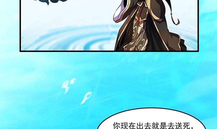 别烦我怎么幽默回复漫画,第6话 仙术初显威！1图