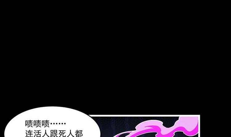 别烦我我很忙漫画,第35话 捶爆他的狗头！2图