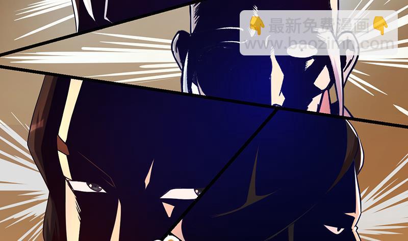 别烦我怎么幽默回复漫画,第58话 看光了师姐们1图