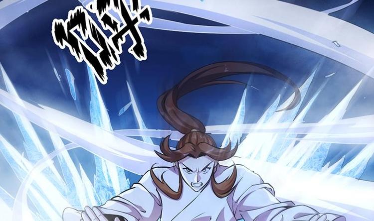 别烦我怎么幽默回复漫画,第16话 ‘魔根’觉醒！2图
