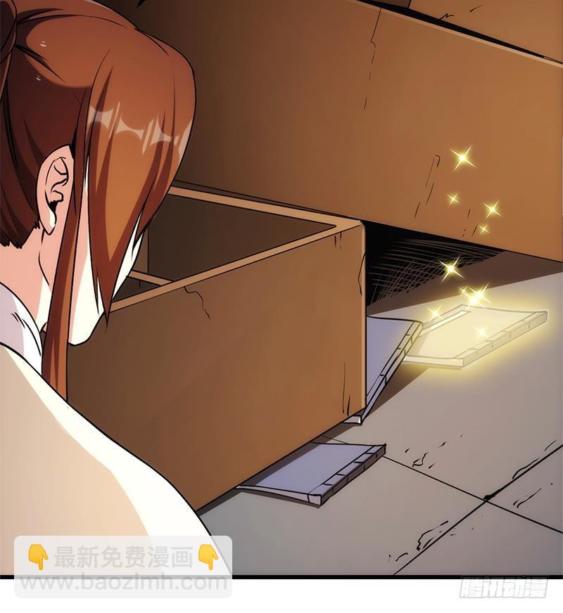 别烦我怎么幽默回复漫画,第50话 歪打正着2图