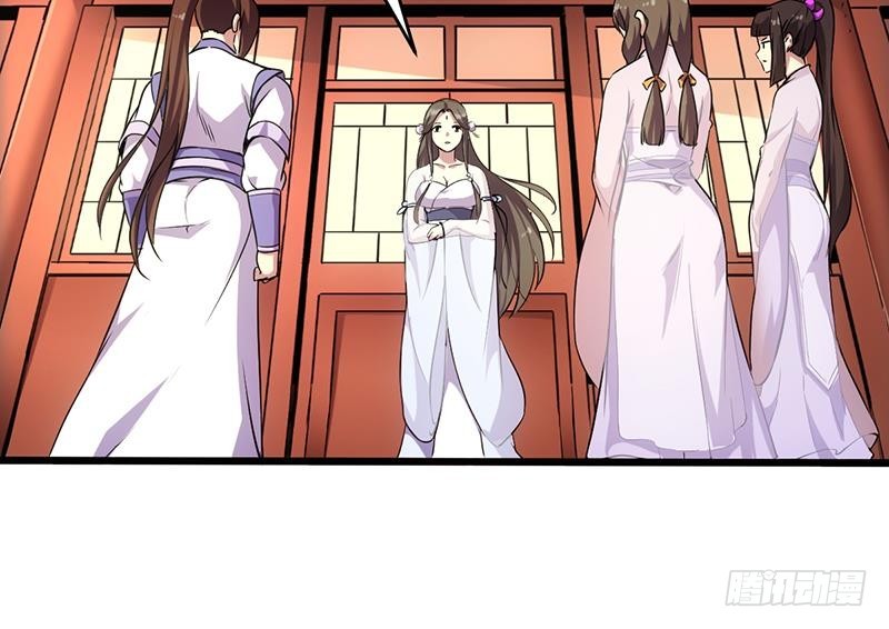 别烦我怎么幽默回复漫画,第67话 我要做唯一的神魔！2图