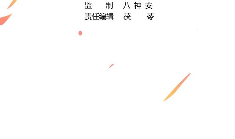 别烦我我很忙漫画,第3话 朋友交易1图