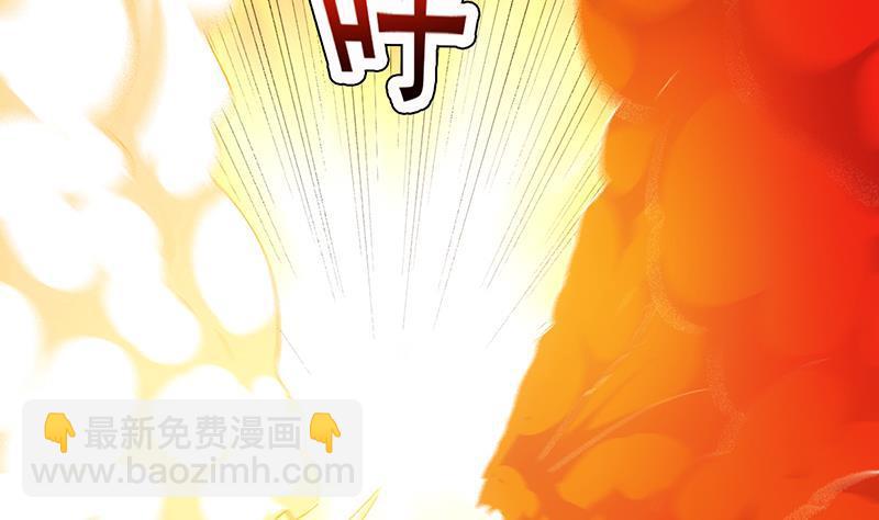 别烦我怎么幽默回复漫画,第105话 真身相杀！2图