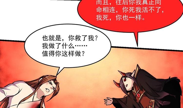 别烦我怎么幽默回复漫画,第23话 我要去修仙！1图