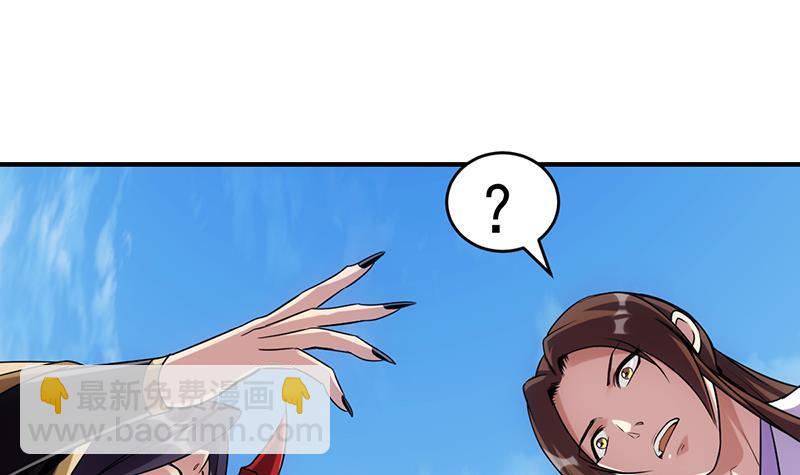 别烦我怎么幽默回复漫画,第67话 我要做唯一的神魔！1图