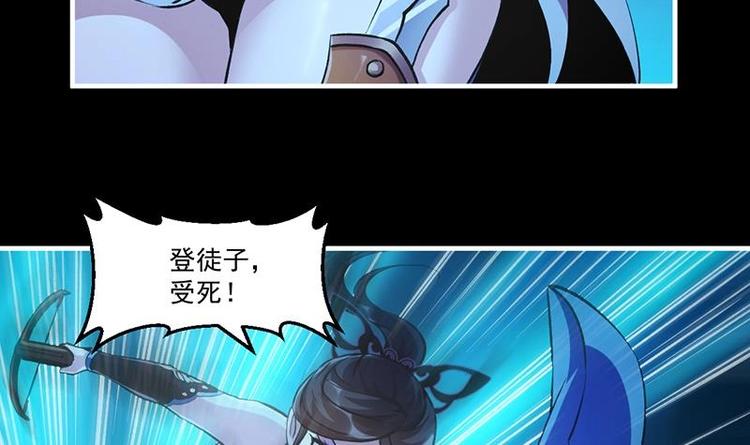 别烦我怎么幽默回复漫画,第12话 比你更狠1图