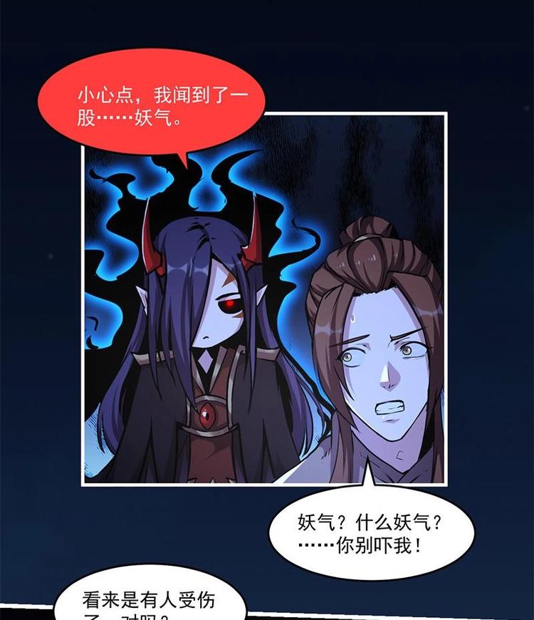 别烦我怎么幽默回复漫画,第30话 特别穷的村2图
