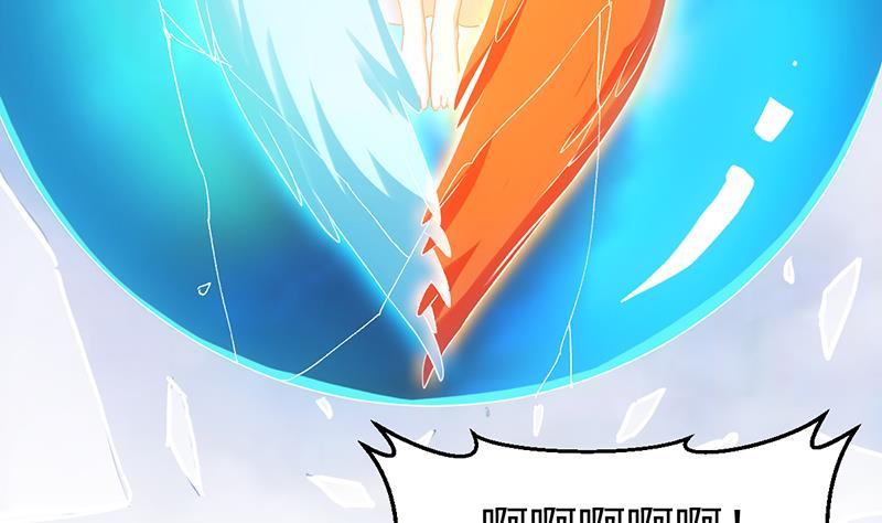别烦我怎么幽默回复漫画,第105话 真身相杀！2图