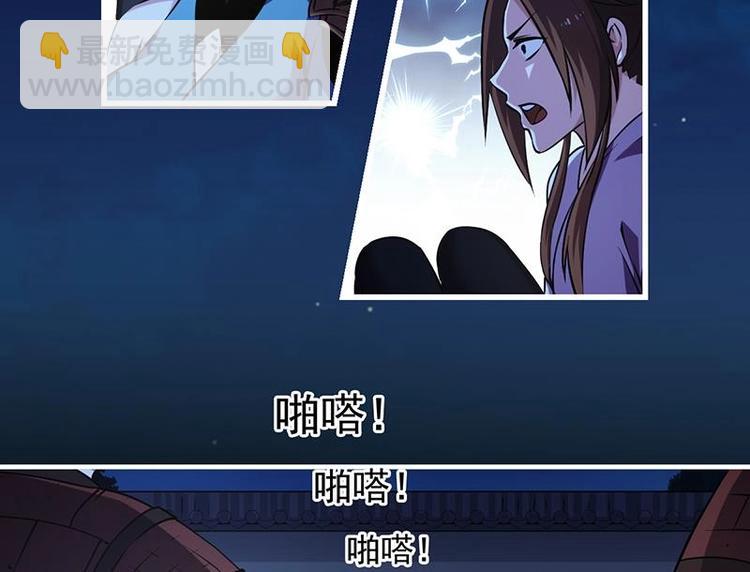 别烦我怎么幽默回复漫画,第25话 何来怜悯？1图