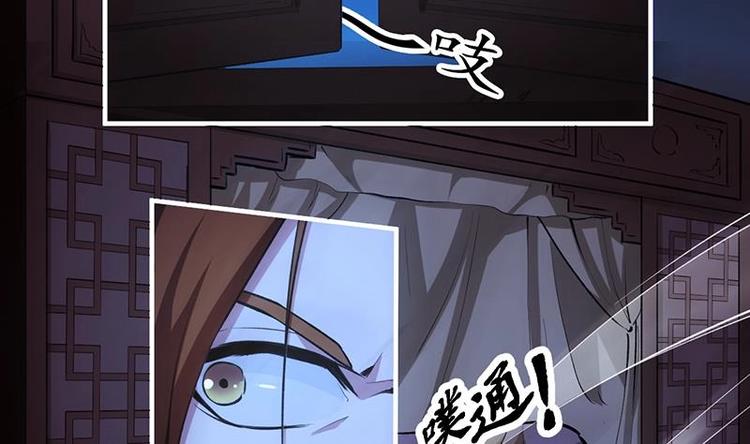 别烦我怎么幽默回复漫画,第9话 竟然是你！2图