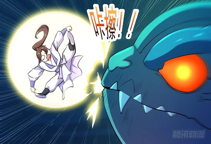 别烦我怎么幽默回复漫画,第98话 更深之下的阴影2图
