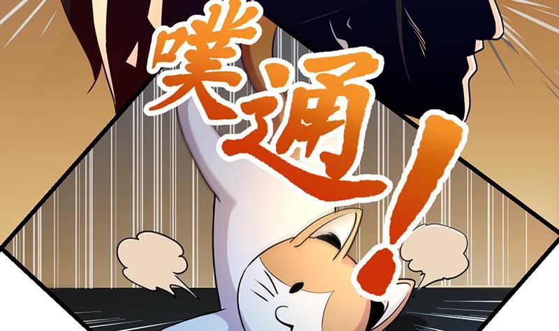 别烦我怎么幽默回复漫画,第58话 看光了师姐们2图
