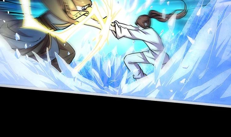 别烦我怎么幽默回复漫画,第16话 ‘魔根’觉醒！2图