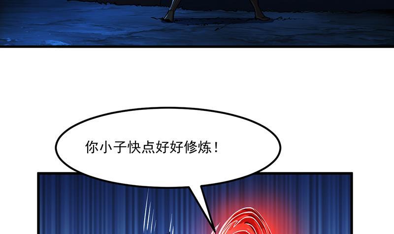 别烦我怎么幽默回复漫画,第58话 看光了师姐们1图