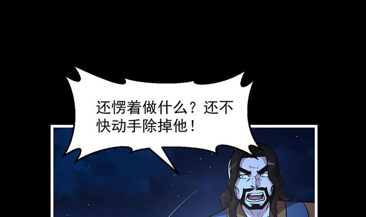 别烦我修仙动漫合集漫画,第15话 外挂充值成功！2图