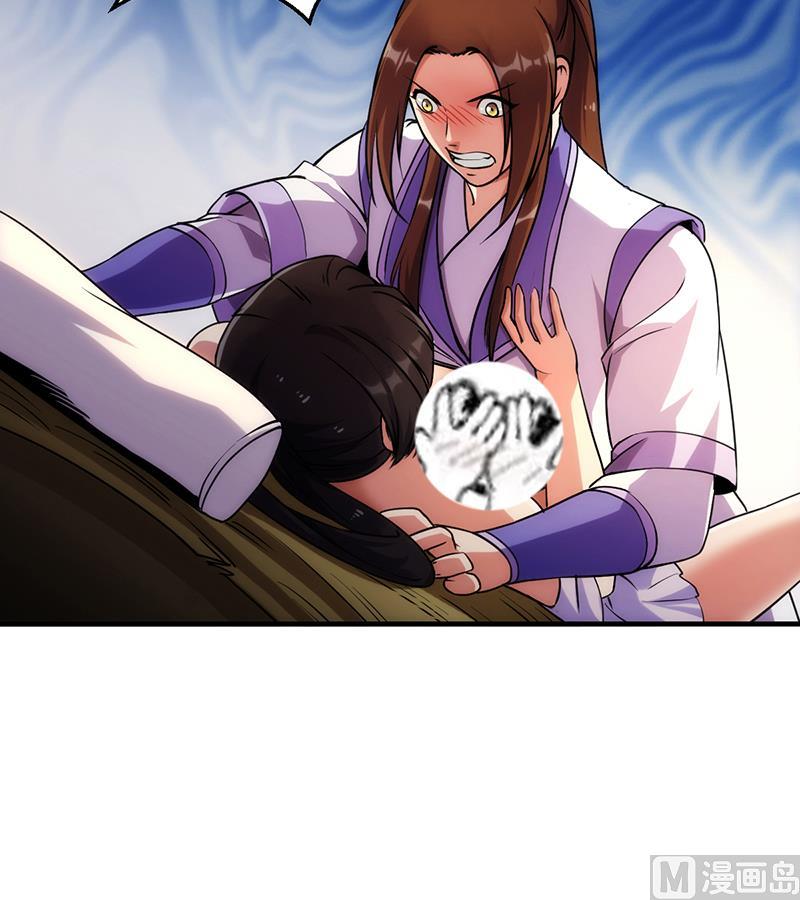 别烦我怎么幽默回复漫画,第64话 把持不住！1图