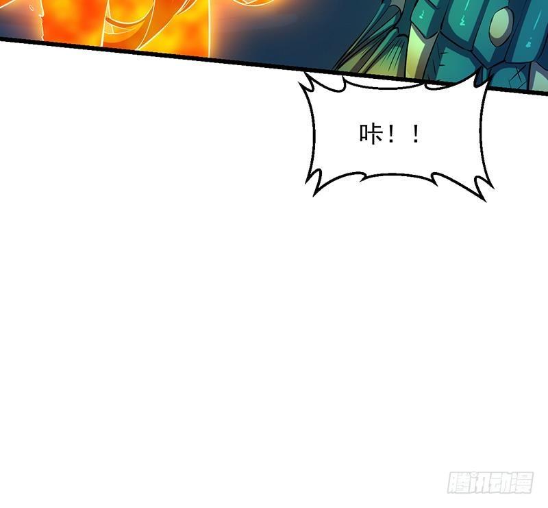 别烦我怎么幽默回复漫画,第101话 锤死挣扎的龙！1图