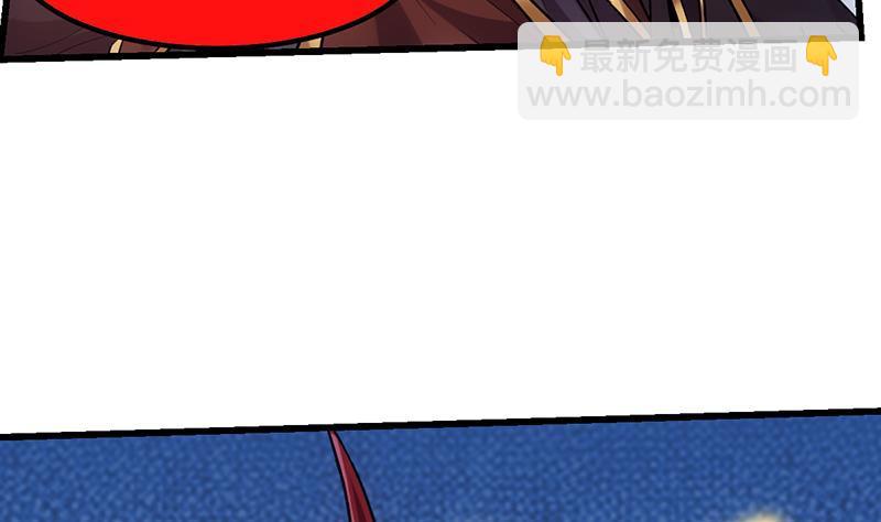 别烦我怎么幽默回复漫画,第104话 神与魔的对决1图