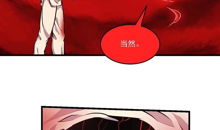 别烦我怎么幽默回复漫画,第23话 我要去修仙！1图