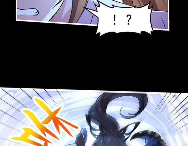 别烦我怎么幽默回复漫画,第16话 ‘魔根’觉醒！1图