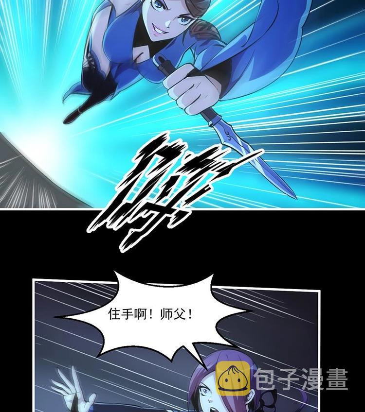 别烦我怎么幽默回复漫画,第12话 比你更狠2图
