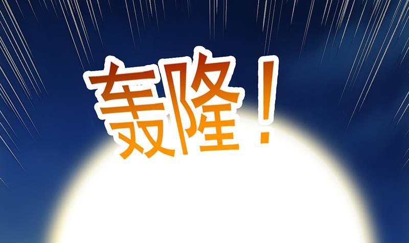 别烦下雨家的海鲜店漫画,第111话 别烦我修仙！2图