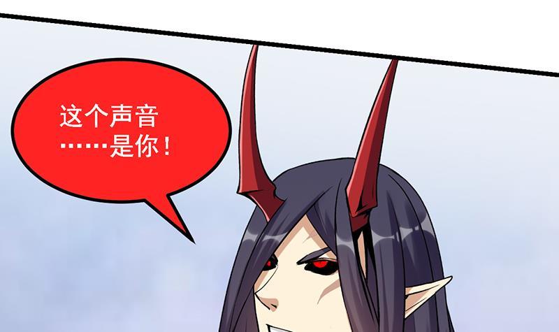 别烦我怎么幽默回复漫画,第104话 神与魔的对决1图