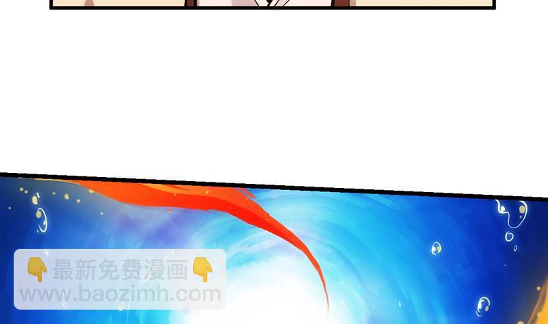 别烦我怎么幽默回复漫画,第51话 李羽岚的蛋有问题！2图