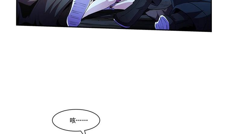 别烦我怎么幽默回复漫画,第2话 同生共死！2图