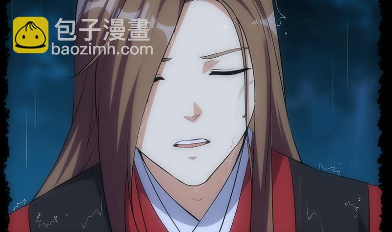 别烦我怎么幽默回复漫画,第108话 火云的过去1图