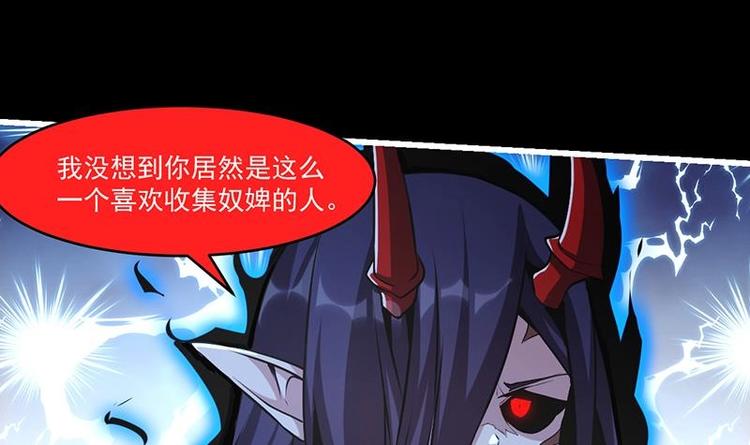 别烦我怎么幽默回复漫画,第30话 特别穷的村2图