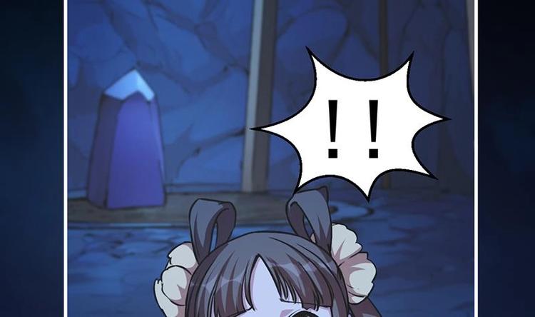别烦我怎么幽默回复漫画,第19话 魔族至宝·紫晶1图