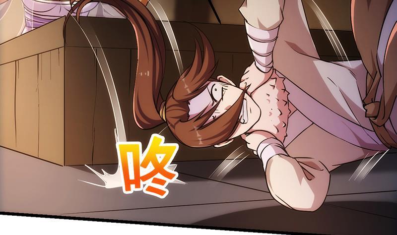 别烦我怎么幽默回复漫画,第53话 秦火钟的办法1图