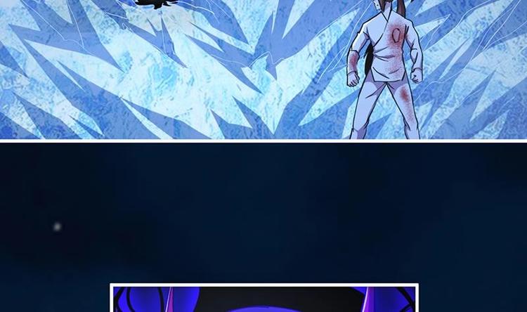 别烦我怎么幽默回复漫画,第27话 魔血同化1图