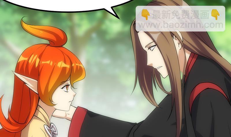 别烦我怎么幽默回复漫画,第108话 火云的过去2图