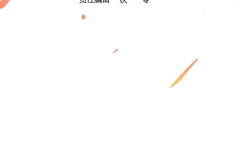 废柴修仙漫画,第58话 看光了师姐们1图