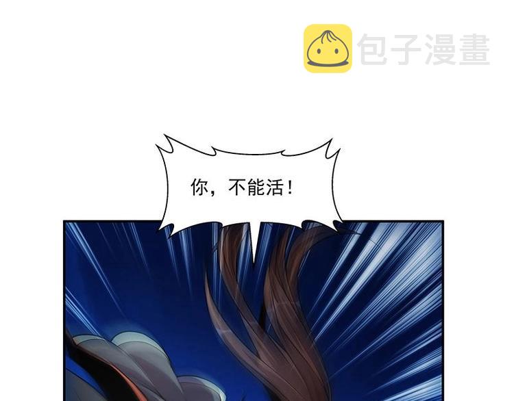别烦我怎么幽默回复漫画,第2话 同生共死！1图
