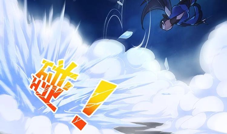 别烦我怎么幽默回复漫画,第16话 ‘魔根’觉醒！2图