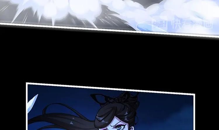 别烦我怎么幽默回复漫画,第16话 ‘魔根’觉醒！1图