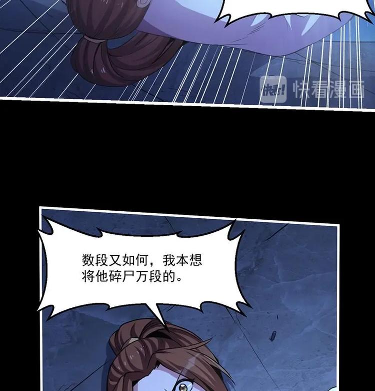 别烦我怎么幽默回复漫画,第12话 比你更狠1图
