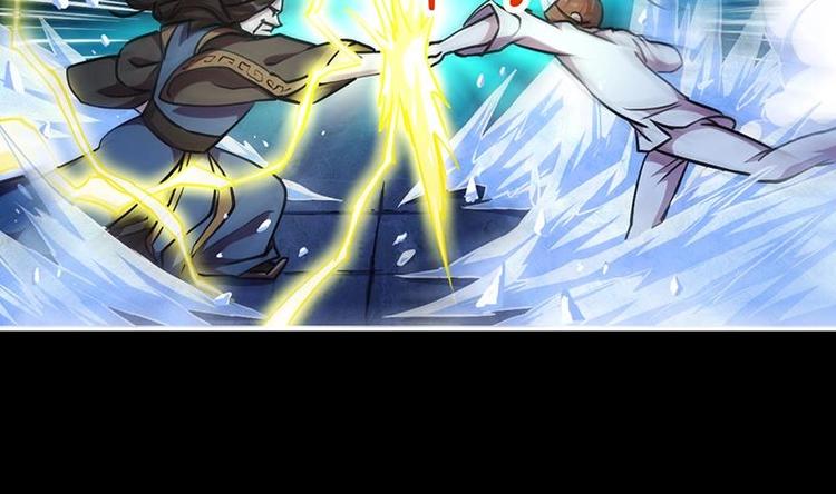 别烦我怎么幽默回复漫画,第17话 青衣毒经！1图
