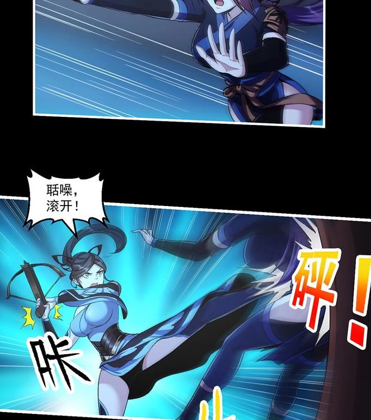 别烦我怎么幽默回复漫画,第12话 比你更狠1图