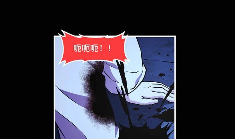 别烦我怎么幽默回复漫画,第18话 魔魂再临1图