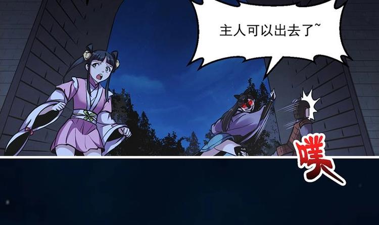 别烦我怎么幽默回复漫画,第30话 特别穷的村2图
