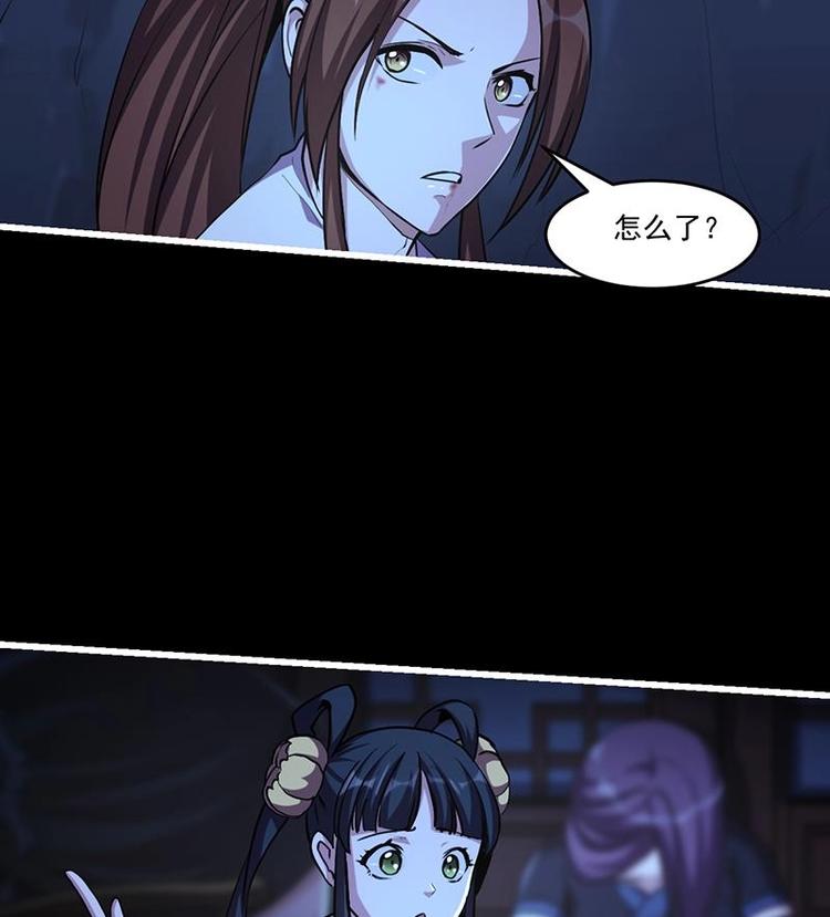 别烦我怎么幽默回复漫画,第23话 我要去修仙！1图
